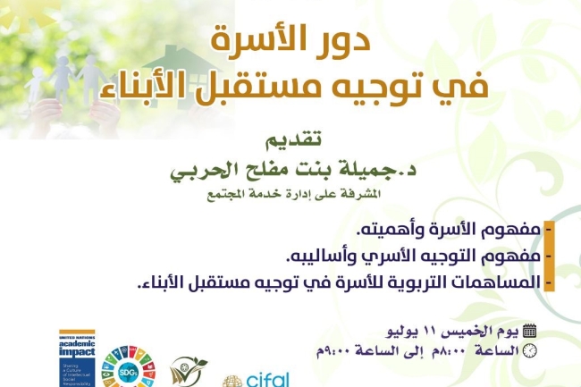دورة