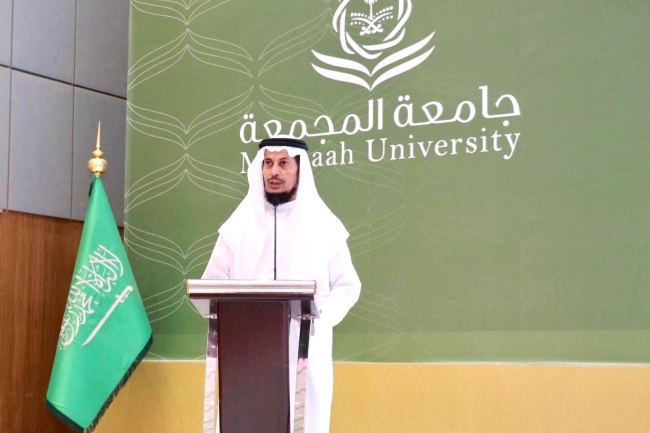 خبر لقاء تعريفي المجمعة