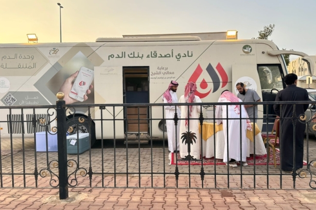 حملة تبرع بالدم 