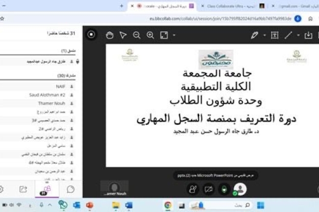 دورة