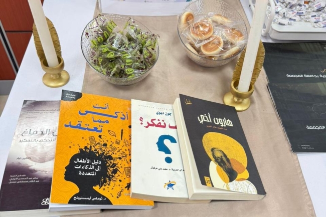 ملتقى 