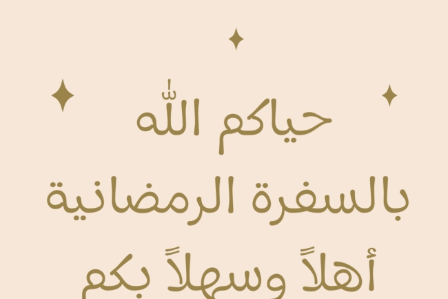 كلية الشريعة والقانون