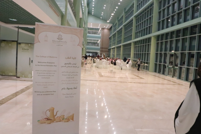 الإفطار الرمضاني