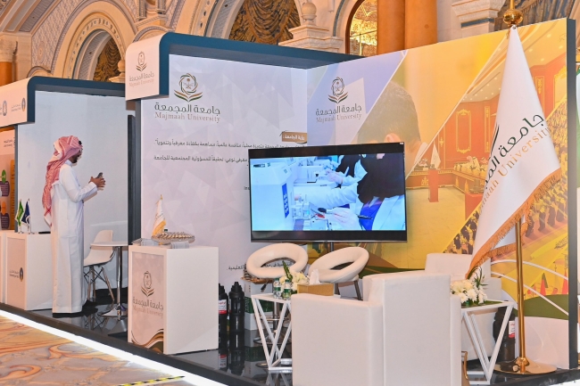 المعرض الدولي للتعليم  EDGEx2025