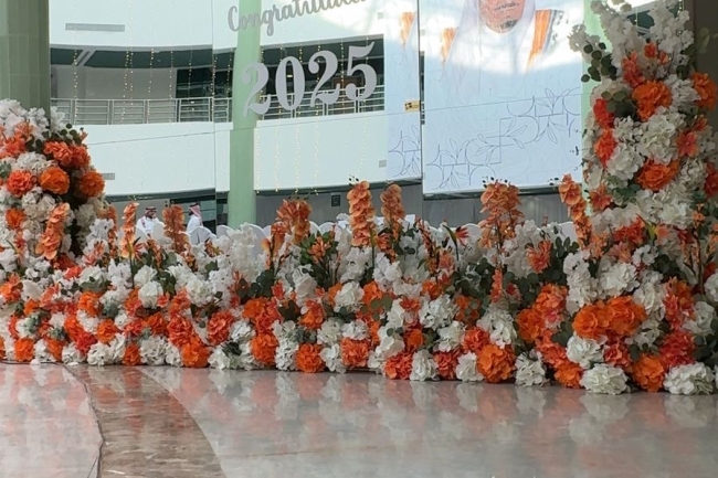 جامعة المجمعة