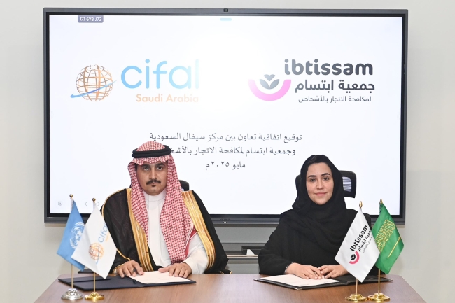 مركز سيفال السعودية بجامعة المجمعة يوقع مذكرة تعاون مع جمعية ابتسام لمكافحة الاتجار بالأشخاص