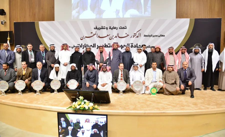 The College Reaps The Largest Number of Awards  In The "Competition Of The Most Readiness Programs"  -  