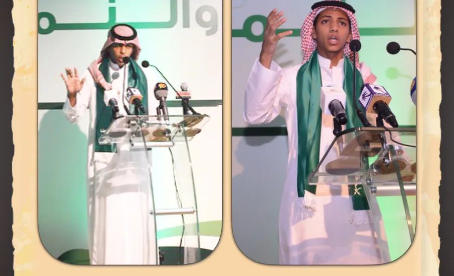 كلية التربية بالزلفي تحتفي باليوم الوطني 84  - 