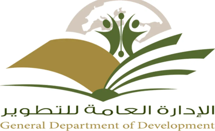 بدء الترشيح لبرامج معهد الإدارة العامة بالتعاون مع الجامعات للفصل الثاني - 