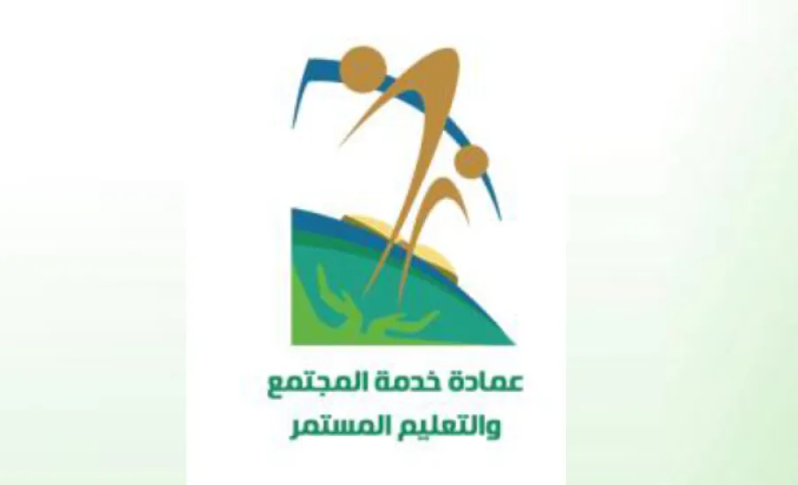 لجنة الإشراف على وحدات خدمة المجتمع تناقش مجموعة من المبادرات المجتمعية المقدمة من الوحدات بكليات الجامعة -  
