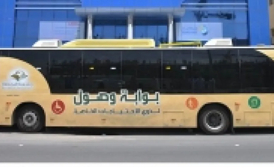 زيارة فريق من برنامج يسّر إلى بوابة وصول لذوي الاحتياجات الخاصة  - 