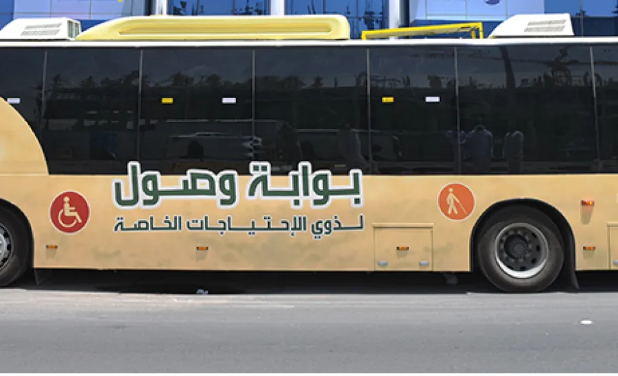 بالتعاون مع مركز التأهيل الشامل بالمجمعة : الجامعة تقيم دورة أساسيات الحاسب الآلي لأبناء المركز من خلال مشروع بوابة وصول - 