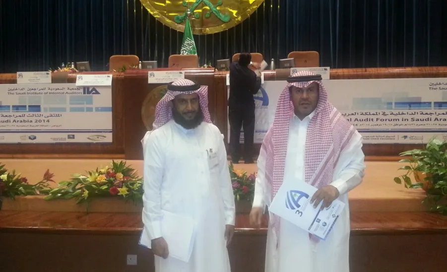 The Department of Internal Audit Participates in the 3rd Internal Audit Forum in Riyadh -  
