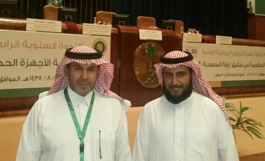  The Internal Audit Administration Participates in the 14TH Annual Seminar of General Auditing Bureau -  