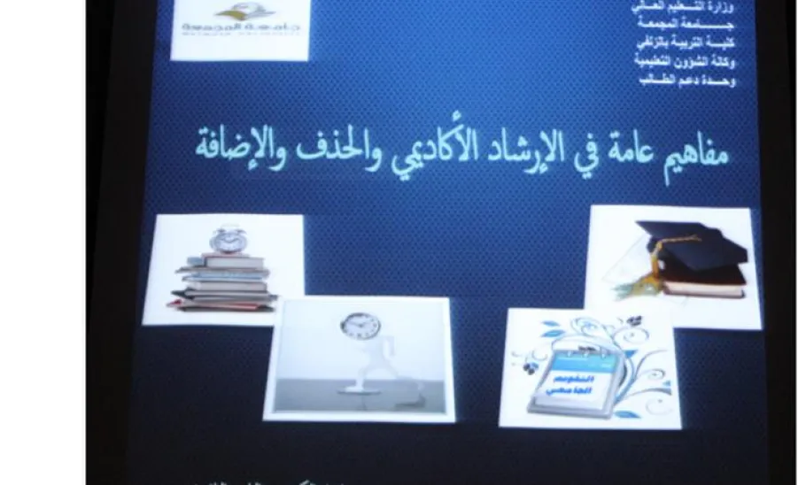 Introductory Meeting for New Students - 