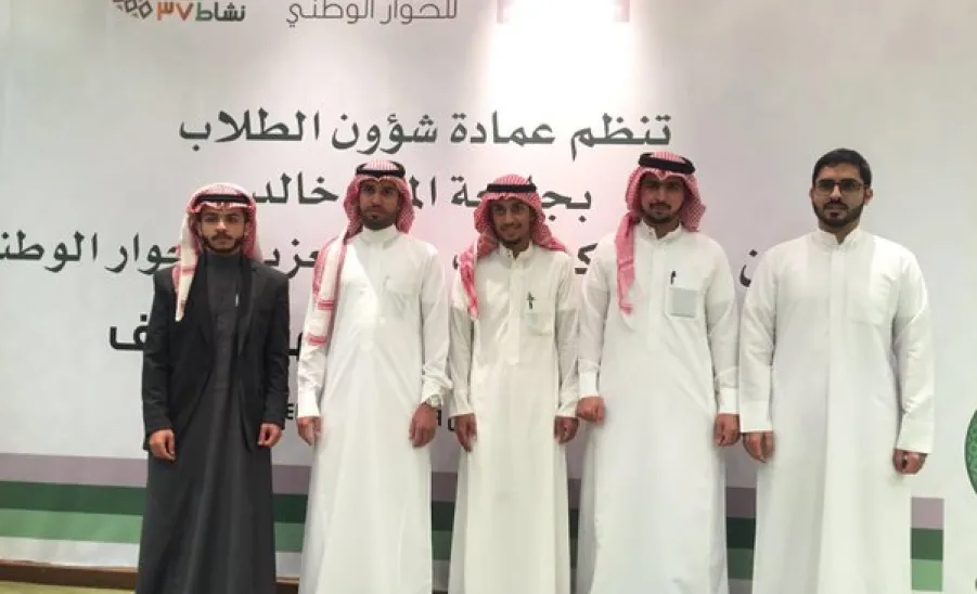 طلاب الجامعة يشاركون في برنامج تبيان للوقاية من التطرف - 