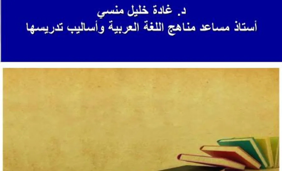 TRAINING SESSION ON BRAINSTORMING - 