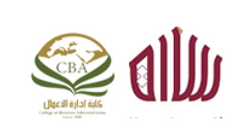 تفعيلاً لخدمة المجتمع الكلية تقدم الاستشارات المحاسبية لمجمع الأميرة سارة لتحفيظ القران الكريم - 