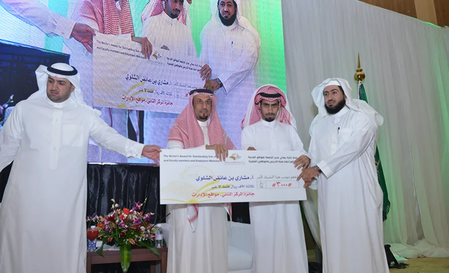 Deanship of E-learning and Distance Learning Wins 1st Place in Sub-sites Award  - 