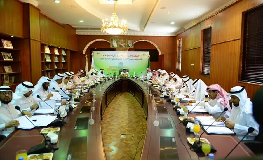 THE UNIVERSITY BOARD ENDORSES THE RECRUITMENT OF (53) TEACHING FACULTY AND (36) LECTURERS IN VARIOUS DISCIPLINES - 