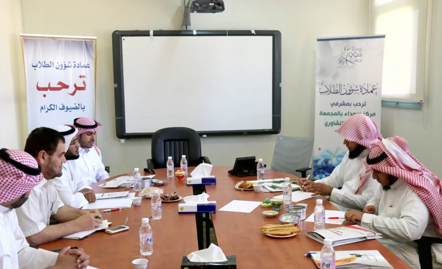 عمادة شؤون الطلاب تعقد لقاءً تشاورياً مع مركز سعداء للتنمية الأسرية بالمجمعة - 