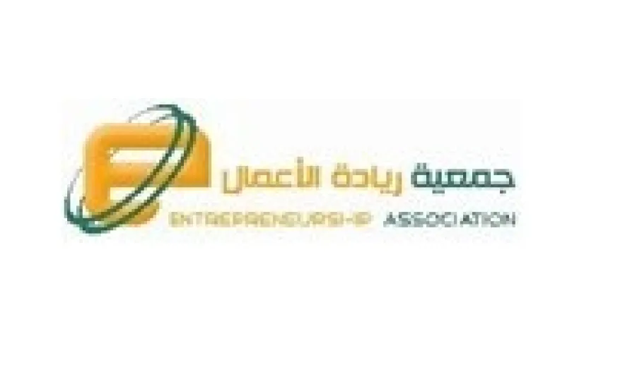 مدير مركز الابتكار والأفكار الطلابية المتميزة يحضر المؤتمر السعودي الدولي لجمعيات ومراكز ريادة الأعمال. - 