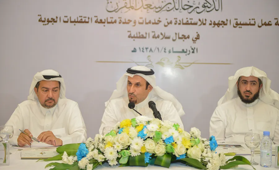  A WORKSHOP TO BENEFIT FROM WHETHER FORECAST FOLLOW UP UNIT  - 