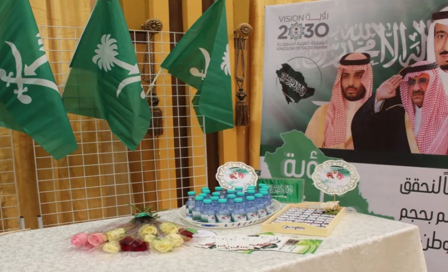 Program entitled Country's Vision - 
