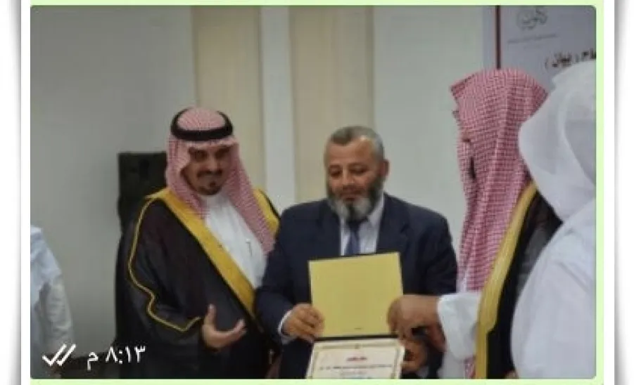 تكريم جمعية تحفيظ القرآن الكريم برماح للكلية على إعداد خطتها الاستراتيجية - 