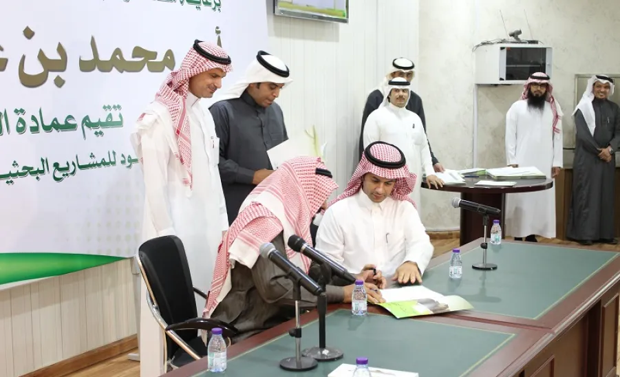 The Vice-Rector for Graduate Studies and Scientific Research sponsors the signing ceremony of the supported research projects at the sixth edition  - 