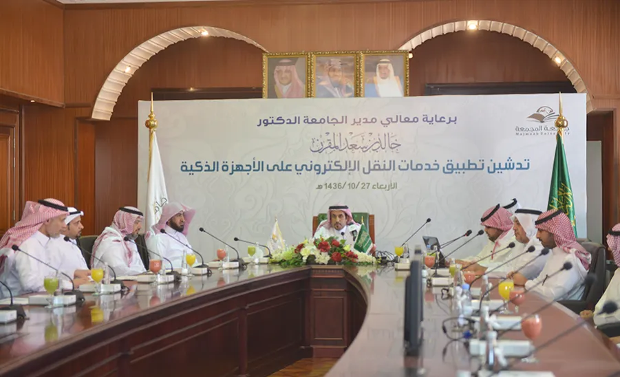 معالي مدير الجامعة يدشن تطبيق خدمات النقل على الأجهزة الذكية - 