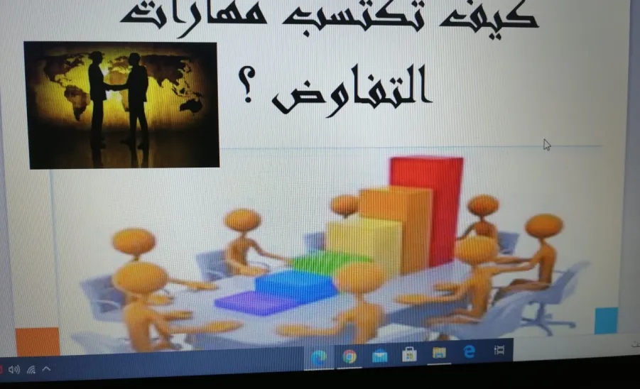 قسم إدارة الأعمال يقيم دورة تدريبية بعنوان "كيف تكتسب مهارات التفاوض" - قسم إدارة الأعمال يقيم دورة تدريبية بعنوان " كيف تكتسب مهارات التفاوض"