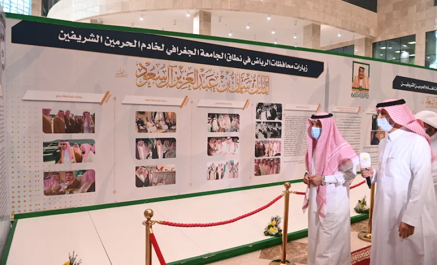 بمناسبة ذكرى البيعة السادسة : الجامعة تقيم معرض ( سيرة المجد والتاريخ )      - ]U,M
