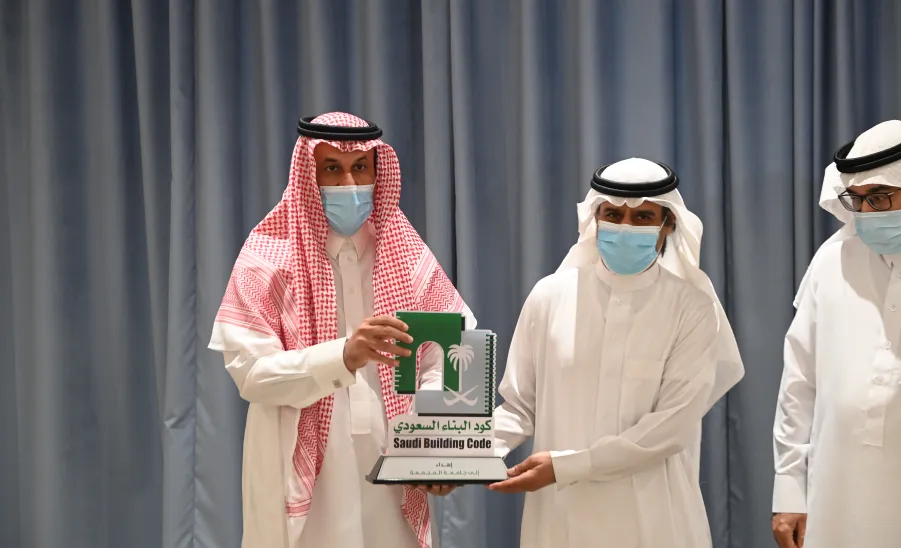 الجامعة توقع اتفاقية للتدريب المشترك مع اللجنة الوطنية لكود البناء السعودي -  الجامعة