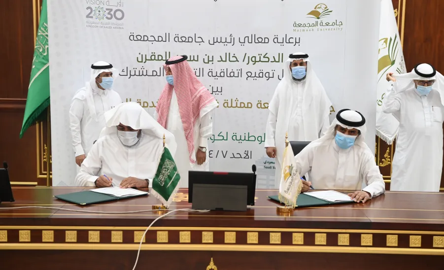 الجامعة توقع اتفاقية للتدريب المشترك مع اللجنة الوطنية لكود البناء السعودي -  الجامعة