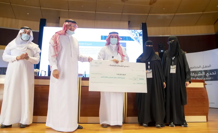  نائب وزير التعليم للجامعات والبحث والابتكار يكرم فريق جامعة المجمعة الفائز بفعالية "تحدي الشركات الناشئة كوفيد19" - ]U,M