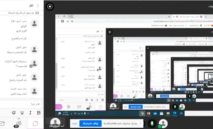 عمادة خدمة المجتمع والتعليم المستمر تنفذ ورشة عمل بعنوان "تأسيس وحدات التميز في الجمعيات الخيرية - عمادة خدمة المجتمع والتعليم المستمر تنفذ ورشة عمل بعنوان "تأسيس وحدات التميز في الجمعيات الخيرية