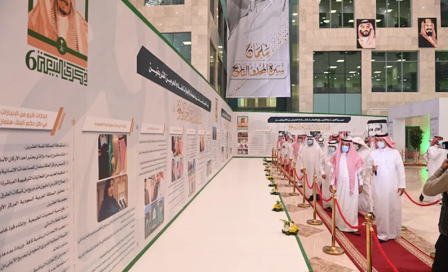 بمناسبة ذكرى البيعة السادسة : الجامعة تقيم معرض ( سيرة المجد والتاريخ )     - 4