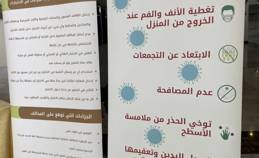 وكيلة الكلية تقوم بزيارة تفقدية لكلية العلوم والدراسات الإنسانية بالحوطة للوقوف على سير الإختبارات - زيارة وكلية الجامعة لكلية العلوم والدراسات الإنسانية بالحوطة 