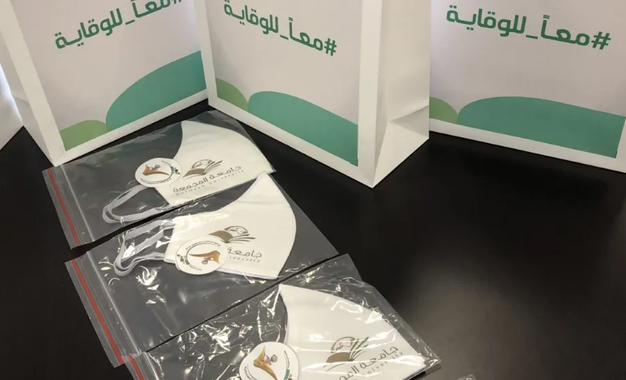 امتداداً لحملة معاً للوقاية"الإدارة" تُوزع حقائب وقائية - امتداداً لحملة معاً للوقاية"الإدارة" تُوزع حقائب وقائية