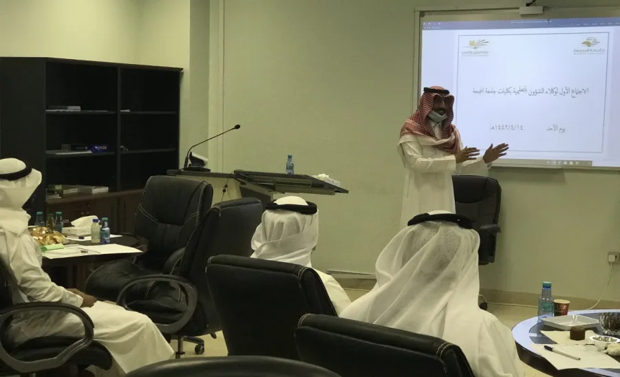  اللقاء الأول لوكلاء الشؤون التعليمية بكليات جامعة المجمعة - 3