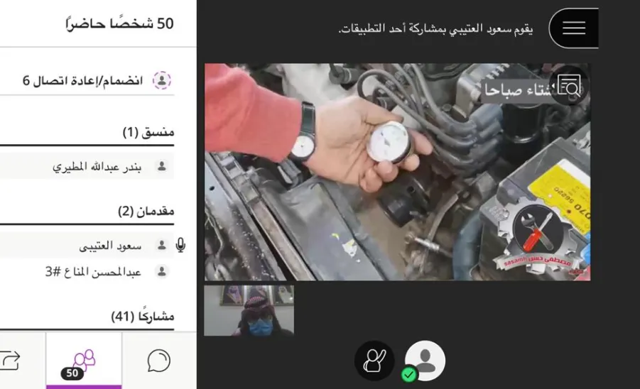 الإدارة العامة للخدمات تقيم دورة تخصصية عن أساسيات صيانة المركبات لمنسوبي الجامعة وطلابها - الجامعة