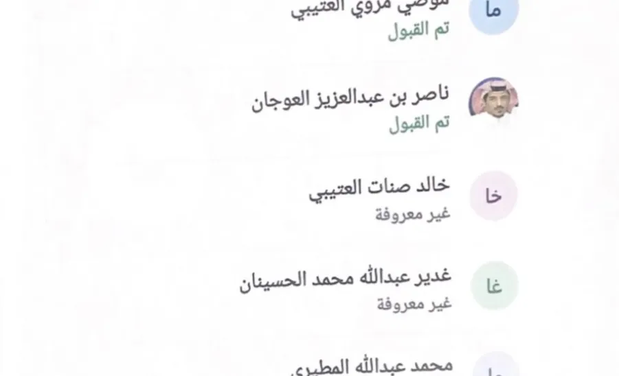 مناقشة أداة تقييم الإدارات - اجتماع