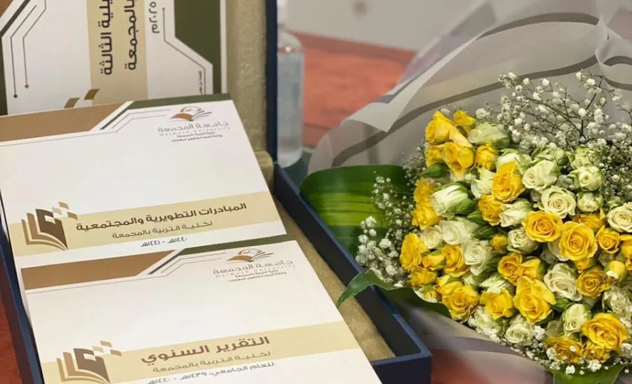 زيارة قيادات كلية التربية بالمجمعة لسعادة وكيلة الجامعة لشؤون الطالبات مع عرض لمبادرات الكلية النوعية - زيارة كلية التربية 