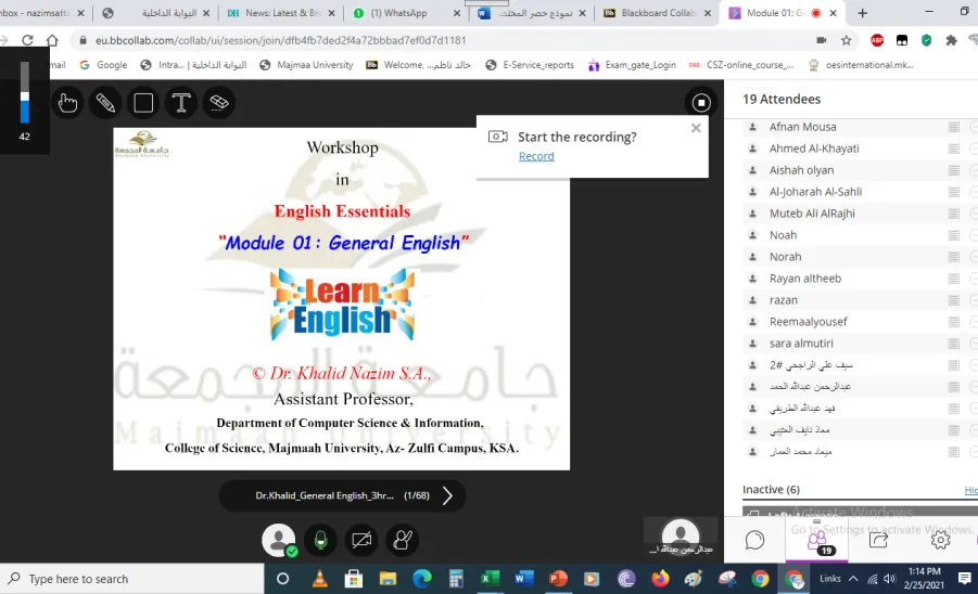 قسم علوم الحاسب والمعلومات يقيم دورة اللغة الإنجليزية للطلاب عن بعد -  1