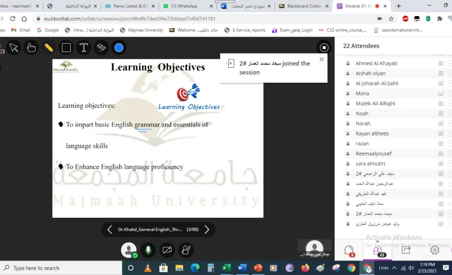 قسم علوم الحاسب والمعلومات يقيم دورة اللغة الإنجليزية للطلاب عن بعد -  1