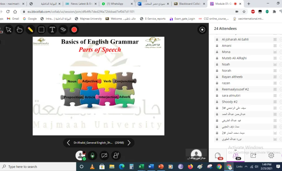 قسم علوم الحاسب والمعلومات يقيم دورة اللغة الإنجليزية للطلاب عن بعد -  1
