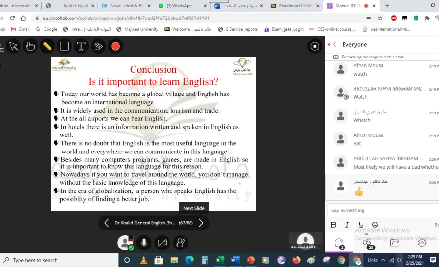 قسم علوم الحاسب والمعلومات يقيم دورة اللغة الإنجليزية للطلاب عن بعد -  1