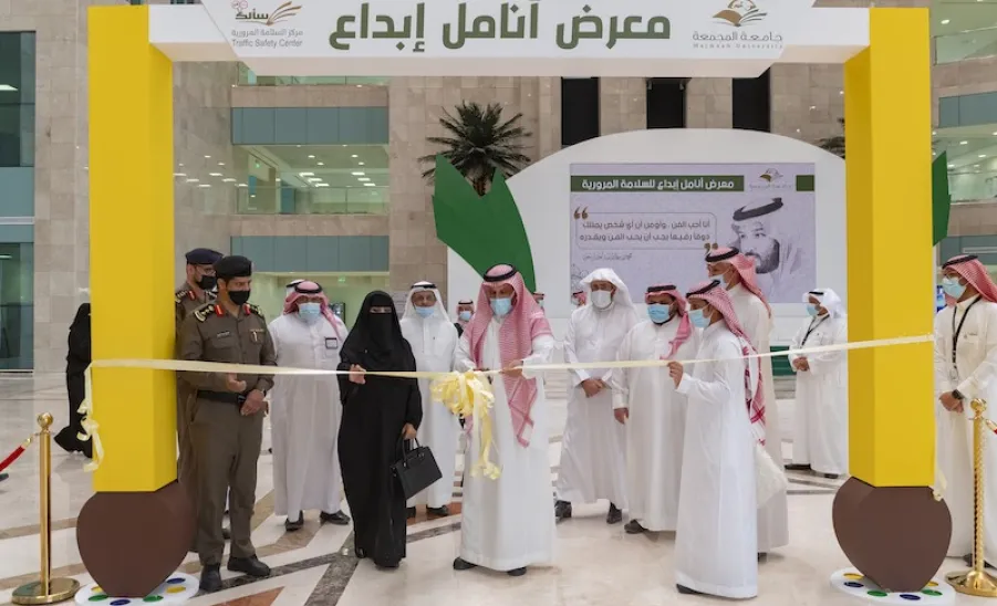 بهدف تعزيز السلامة المرورية : الجامعة تقيم معرض أنامل إبداع -  جامعة المجمعة 