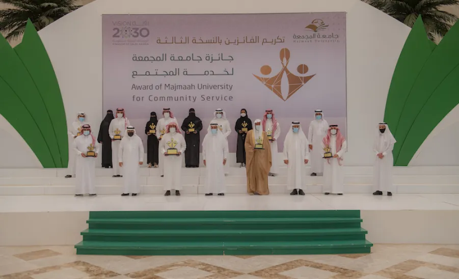 الجامعة تقيم حفل تكريم الفائزين بجائزة الجامعة لخدمة المجتمع في نسختها الثالثة ( مجتمع يحقق رؤية )  -  الجامعة